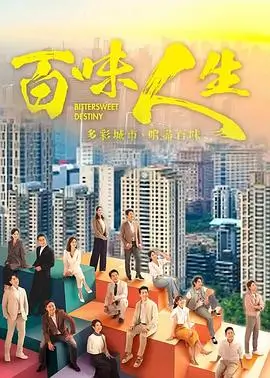片例十七层走廊剧集画面示意