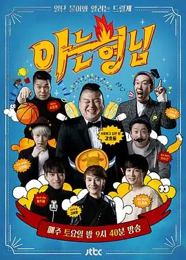 作品字段复核公告配图