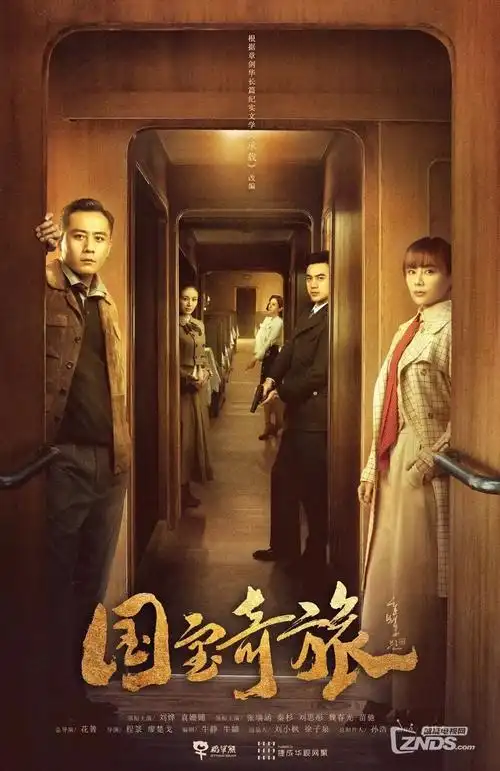 推荐片例幕落之后缩略图